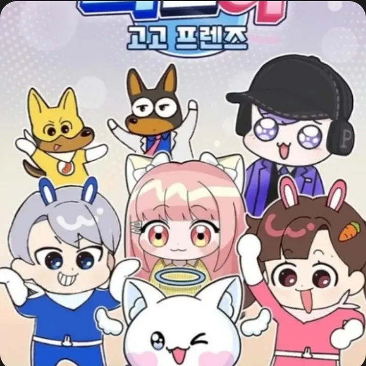 PlumpFeast2742의 고고프렌즈가족에모찌엘이돼세요