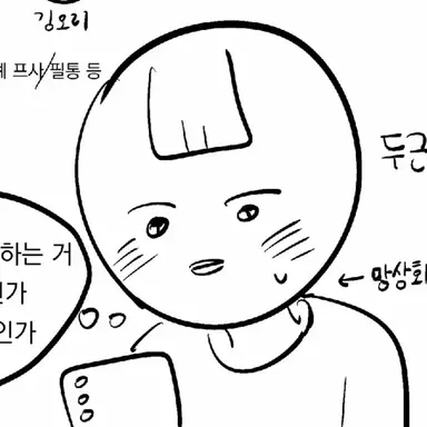 Profile image of 김민아