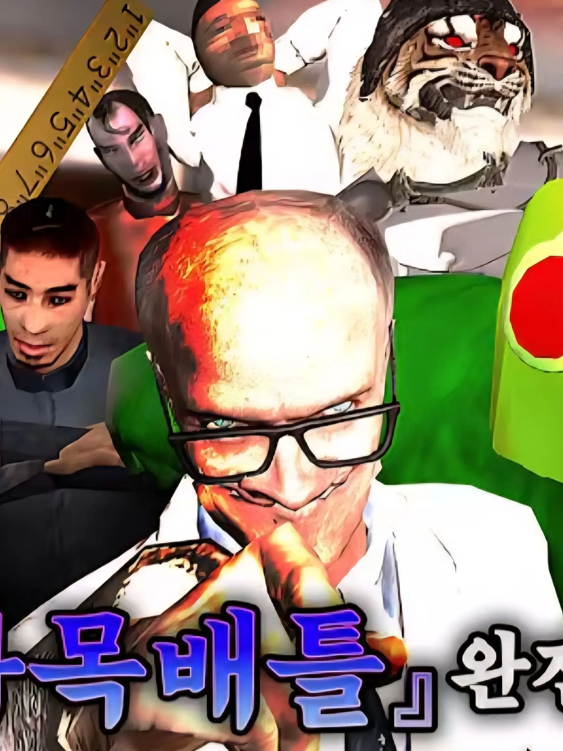 New_NOOB_C의 「과목배틀」