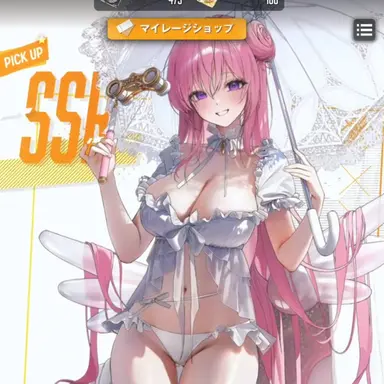 Profile image of ドロシー