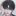 유    한