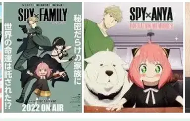Profile image of Spyx family