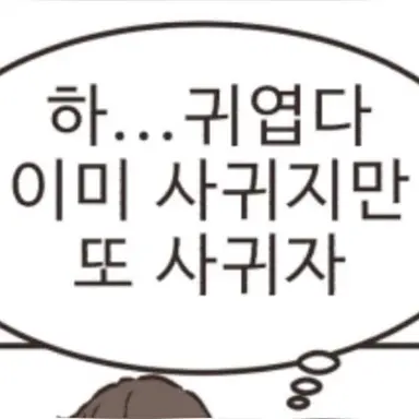 Profile image of 유지성
