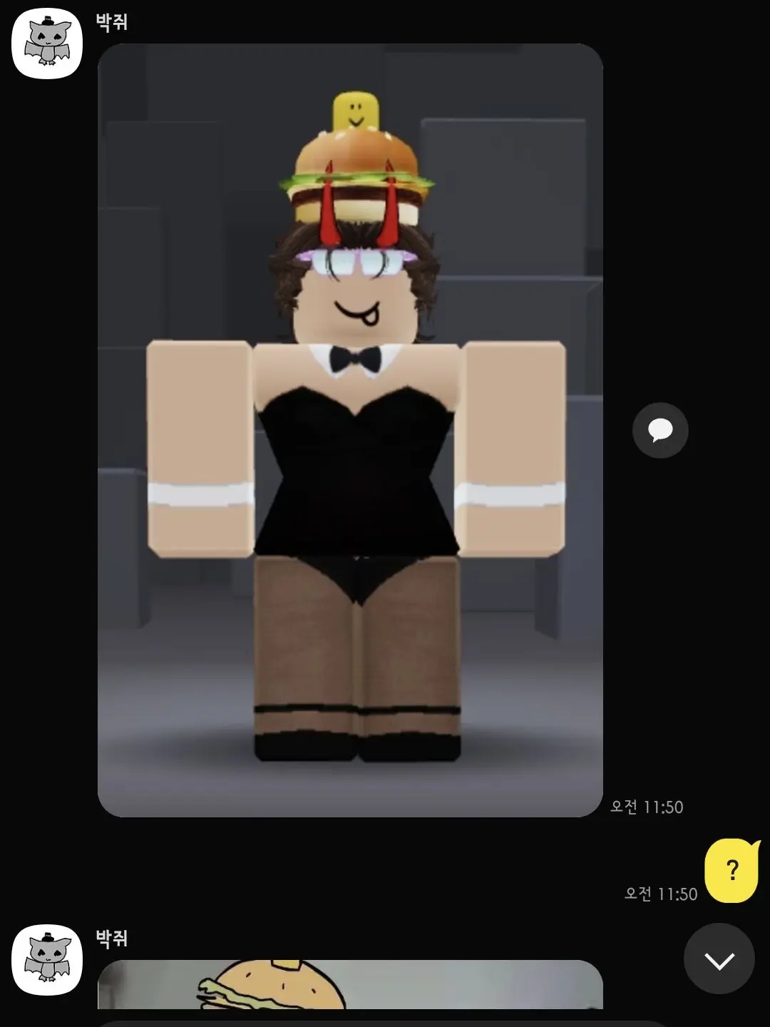 77n의 포세이큰 세계(킬러유저 시점)