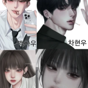 일진 무리