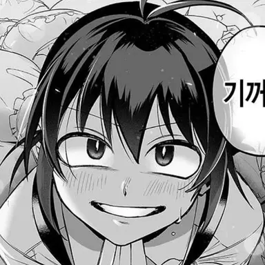 Profile image of 이루마