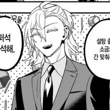 Profile image of 아리스