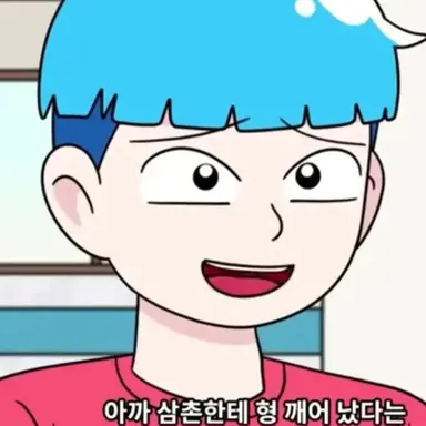 Profile image of 선우잼민