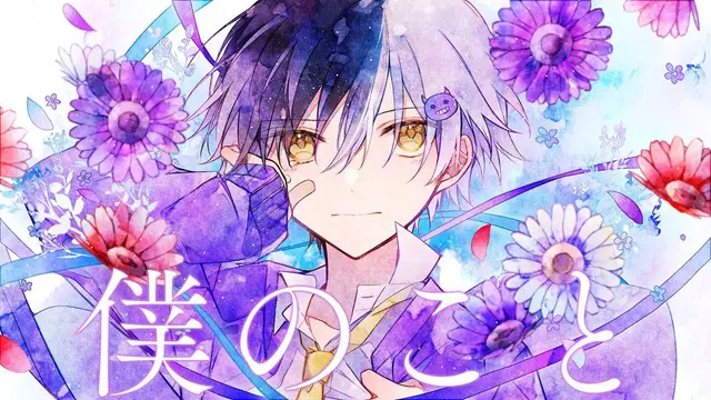 Profile image of まぜ太