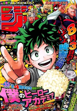 Profile image of Izuku Midoriya