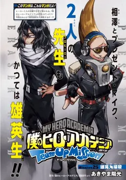 Profile image of Aizawa