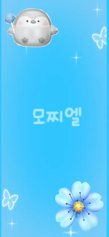 Profile image of 모찌엘