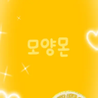 Profile image of 모양몬