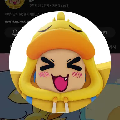 Profile image of 꽥