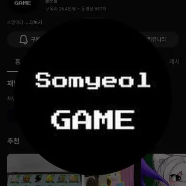 Profile image of 소멸