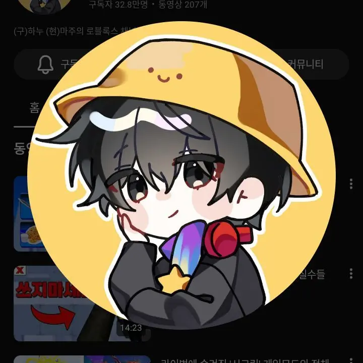 AngryHorgi9275의 와팸+꽥탐이랑 수학여행!