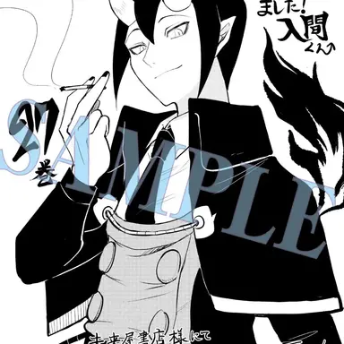 Profile image of エイト先生