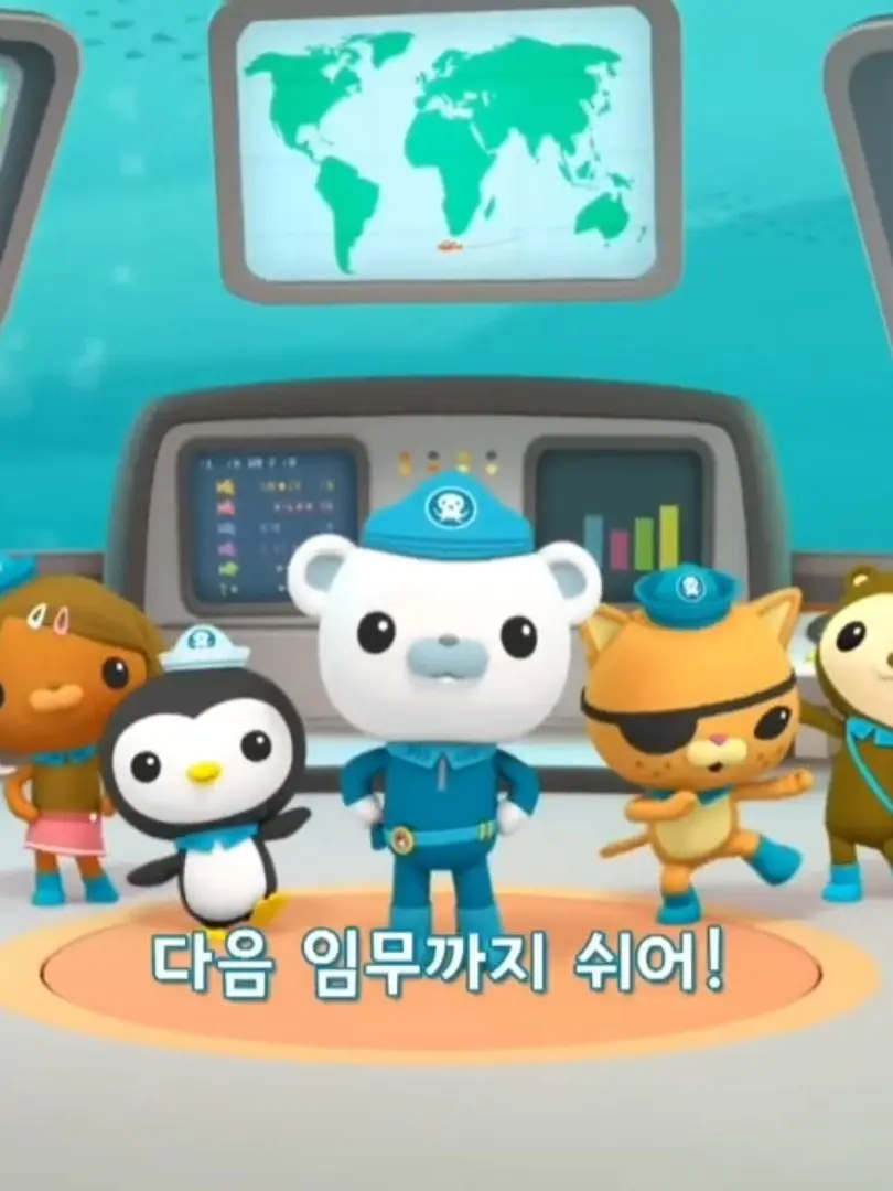 SecureBean7334의 바다탐험대 옥토넛! (여우)