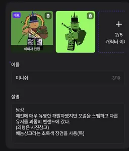Profile image of 미니쉬