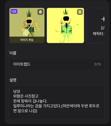 Profile image of 아이트랩드