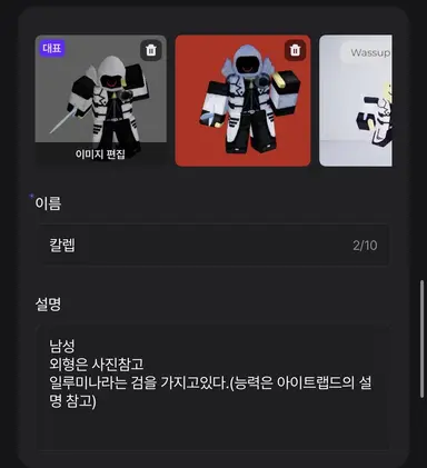 Profile image of 칼렙