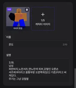 Profile image of 존도