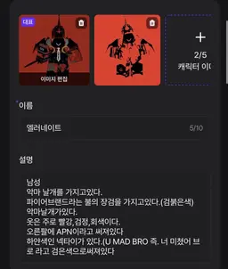 Profile image of 엘러네이트