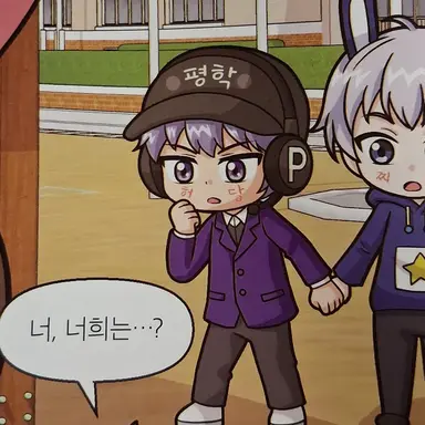 Profile image of 평학