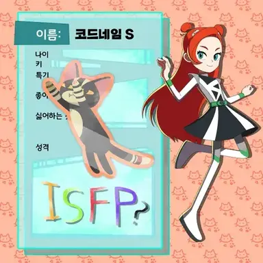 Profile image of 코드네임S