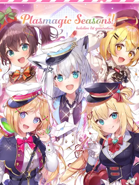 tonarinokeeki의 ホロライブ１期生〜！