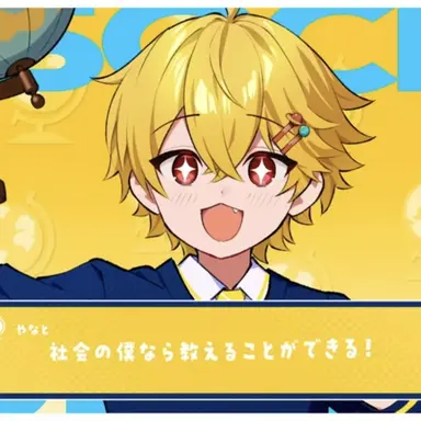 Profile image of やなと