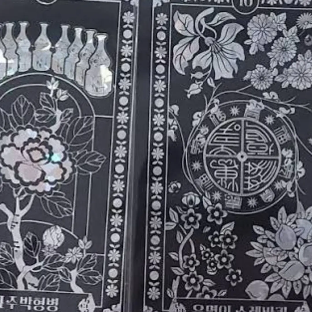 NumbBowl1914의 신비한 운세집