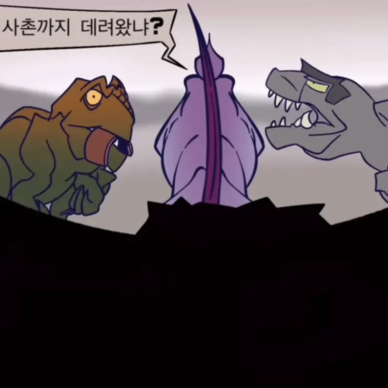 DrunkTank3643의 카르카론토&기가노토