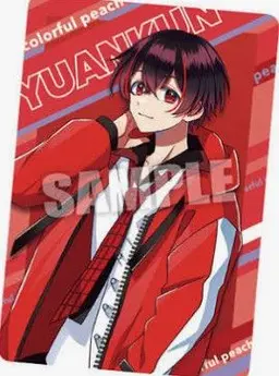 Profile image of Yuan-kun