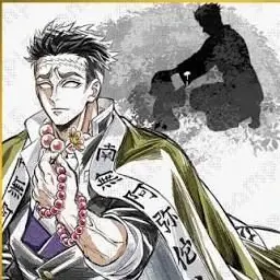 Profile image of 行冥