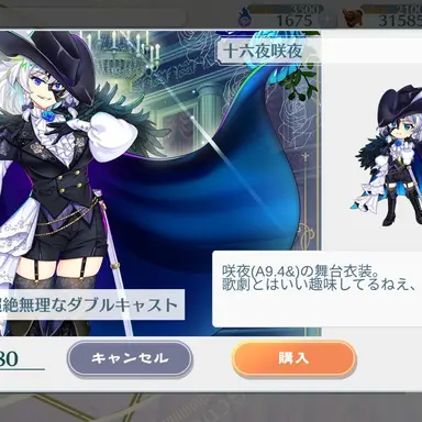Profile image of 咲夜