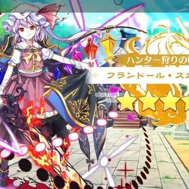 Profile image of フラン