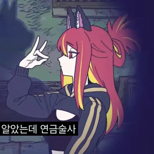 Broom의 카라칼