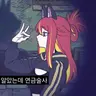 캐릭터 프로필 이미지
