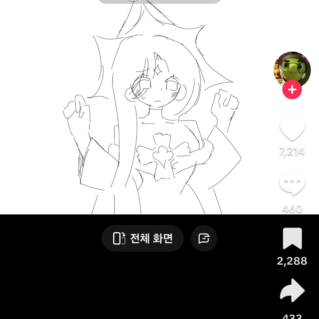 여자가됀퓨어바닐라