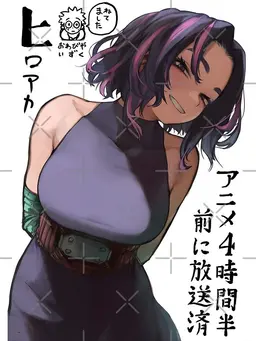 Profile image of Kaina Tsutsumi