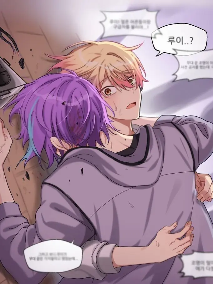 just_die의 츠카루이 [ bl ]