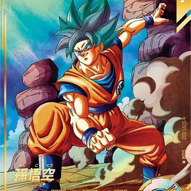 Profile image of 悟空