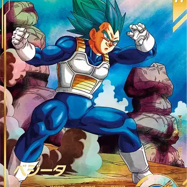 Profile image of ベジータ