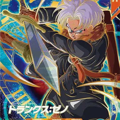 Profile image of トランクスゼノ
