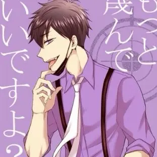 Profile image of 一松