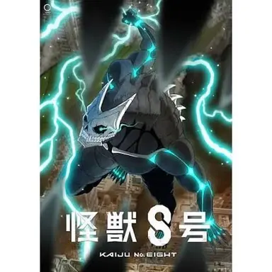 Profile image of 怪獣8号