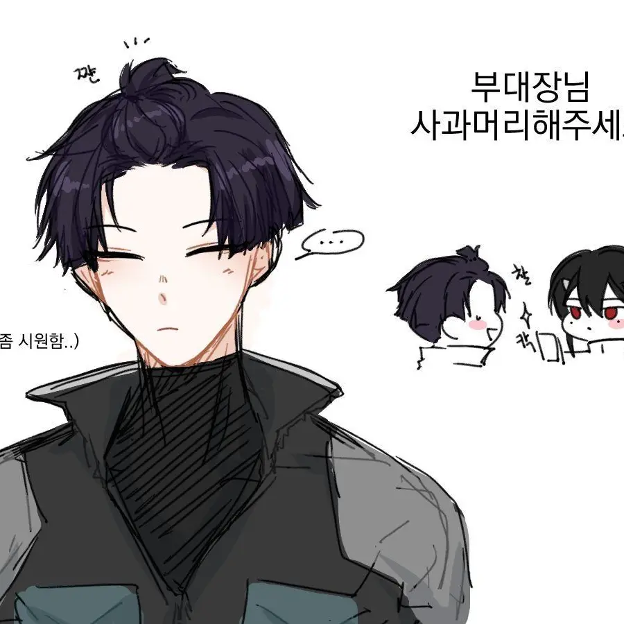 FieryGauge2383의 비공개 어케하노 샤걀!!!!!!