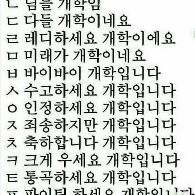 Profile image of 각별