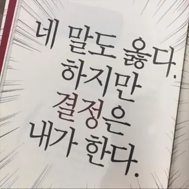 Profile image of 덕개